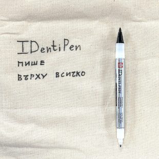 Перманентен Маркер : Sakura IDenti Pen : Черен
