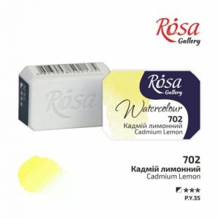 Акварелна Боя Rosa Gallery : Кубче 2.5 ml : 702 Кадмиев Лимон