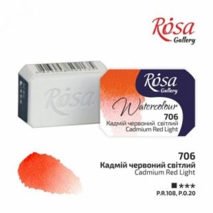 Акварелна Боя Rosa Gallery : Кубче 2.5 ml : 706 Кадмиева Червена Светла