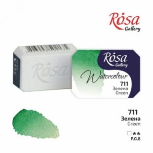 Акварелна Боя Rosa Gallery : Кубче 2.5 ml : 711 Зелена
