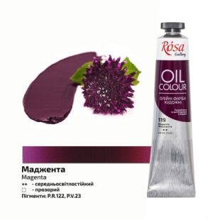 Professional Oil Paint Rosa Gallery 45 ml Magenta
