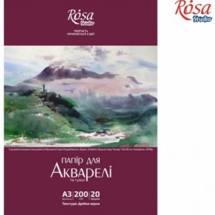 Rosa Folder with 20 Sheets Watercolour Paper A3