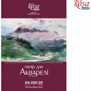 Rosa Folder with 20 Sheets Watercolour Paper A4