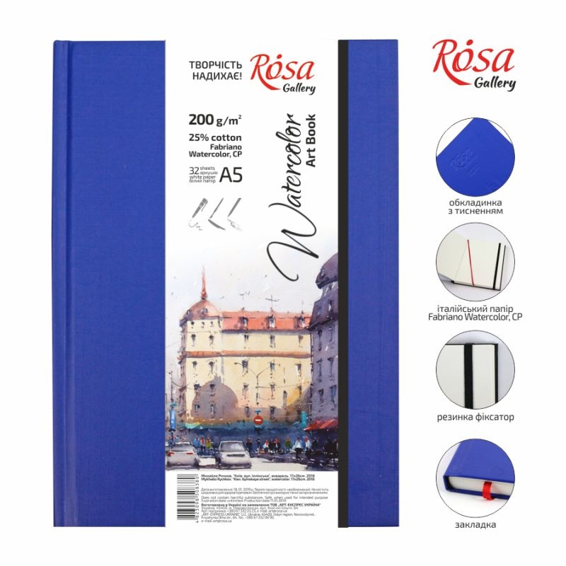 Hardcover Sketchbook Rosa Fabriano Watercolour Paper 200 gsm 32
