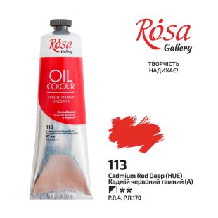 Professional Oil Paint Rosa Gallery Cadmium Dark Red 100 ml