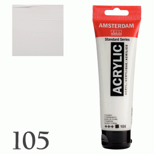 Акрилна Боя Amsterdam : 120 ml : 105 Титаново Бяло