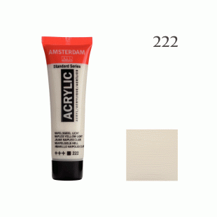 Акрилна Боя Amsterdam : 20 ml : 222 Неаполитанска Жълта Светла