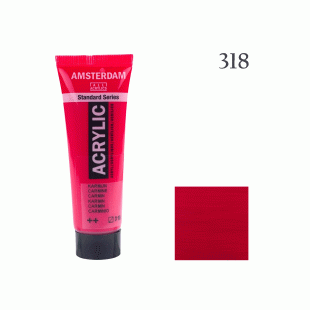 Акрилна Боя Amsterdam : 20 ml : 318 Кармин
