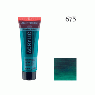 Акрилна Боя Amsterdam : 20 ml : 675 Фтало Зелена