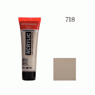 Акрилна Боя Amsterdam : 20 ml : 718 Топлосива