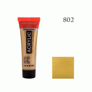 Акрилна Боя Amsterdam : 20 ml : Металик : 802 Светло Злато