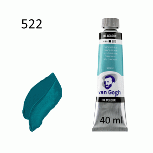 Маслена Боя Van Gogh : 40 ml : 522 Син Тюркоаз