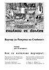 Voucher Image