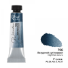 Акварелна Боя Rosa Gallery : Туба 10 ml : 796 Небесносиньо по Здрач