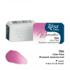Акварелна Боя Rosa Gallery : Кубче 2.5 ml : 794 Бледолилава